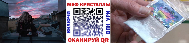 Купить закладку Чебоксары мега ССЫЛКА  СОЛЬ  Гашиш  Каннабис 