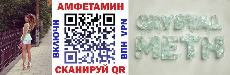 АМФ 97%  Чебоксары 