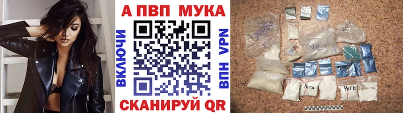 Alpha PVP VHQ  цена наркотик  Чебоксары 