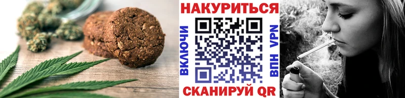 купить наркотики сайты  Чебоксары  Печенье с ТГК марихуана 