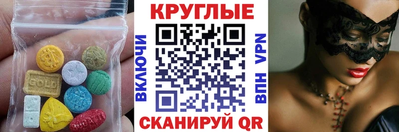 блэк спрут сайт  Чебоксары  Ecstasy XTC 