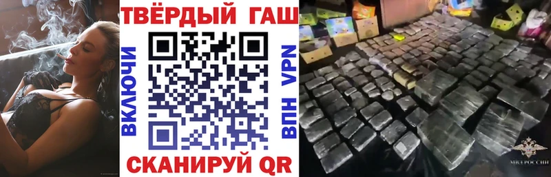 как найти закладки  Чебоксары  ГАШИШ VHQ 