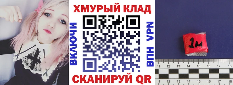 купить  цена  Чебоксары  MEGA маркетплейс  Героин хмурый 