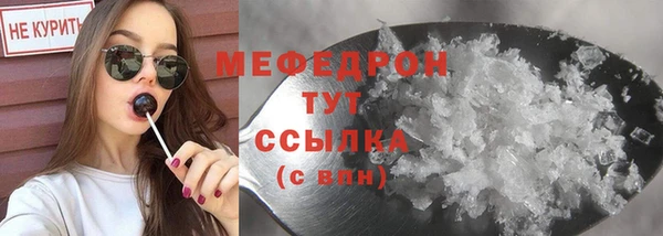 2c-b Бородино