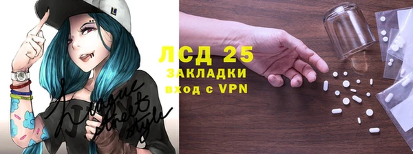соль курить ск Бронницы