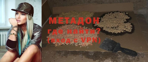 соль курить ск Бронницы