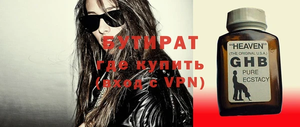 соль курить ск Бронницы