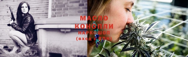 соль курить ск Бронницы