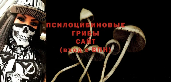 таблы Бугульма