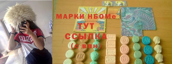 таблы Бугульма