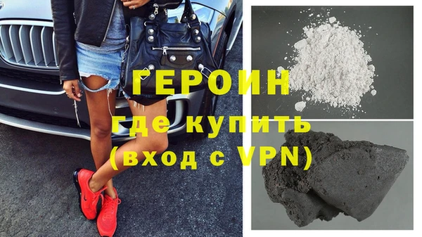 2c-b Бородино