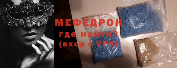 2c-b Бородино