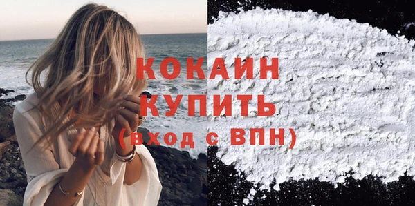 соль курить ск Бронницы