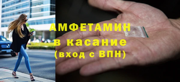 соль курить ск Бронницы
