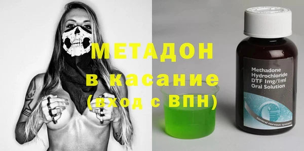 2c-b Бородино
