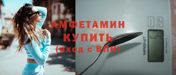соль курить ск Бронницы