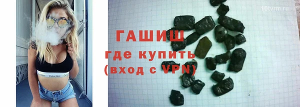 соль курить ск Бронницы