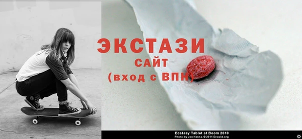 соль курить ск Бронницы