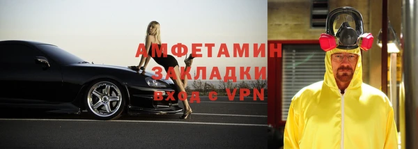 2c-b Бородино