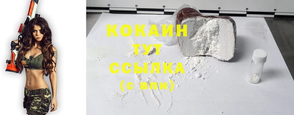 таблы Бугульма
