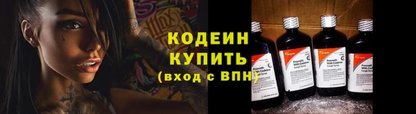 соль курить ск Бронницы