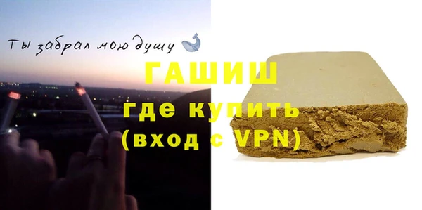 соль курить ск Бронницы