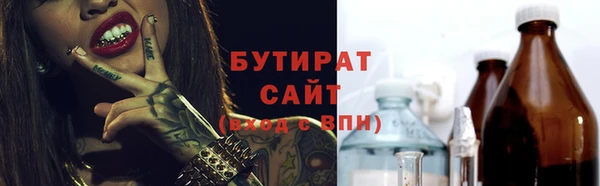 соль курить ск Бронницы