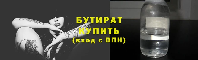 2c-b Бородино