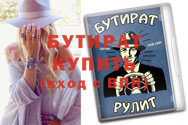 таблы Бугульма