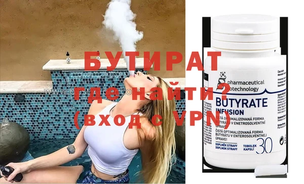 таблы Бугульма