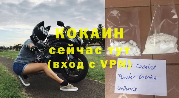 соль курить ск Бронницы