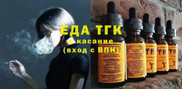 таблы Бугульма