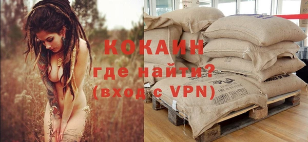 соль курить ск Бронницы