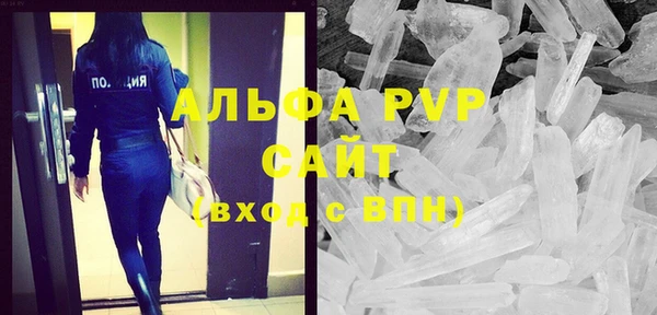 соль курить ск Бронницы