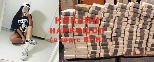 соль курить ск Бронницы