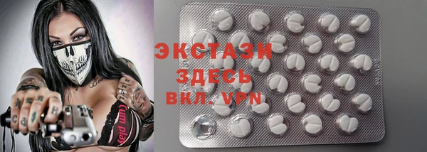 таблы Бугульма