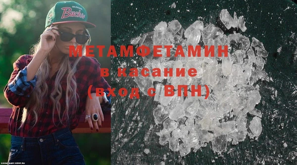 таблы Бугульма