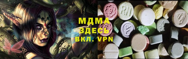 соль курить ск Бронницы