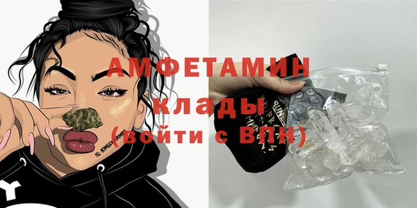 таблы Бугульма