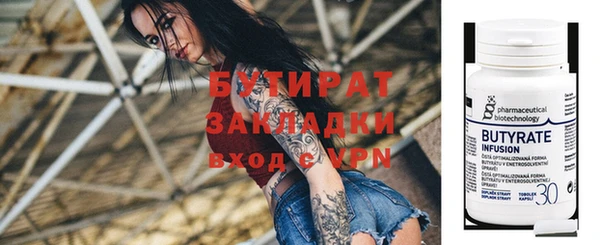 таблы Бугульма
