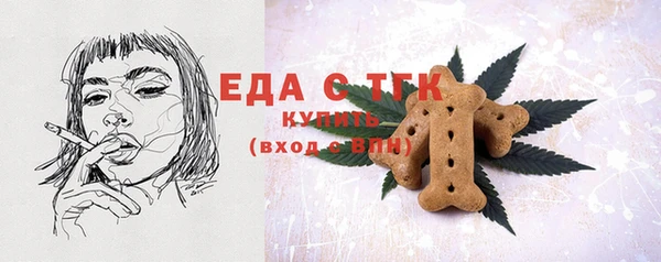 таблы Бугульма
