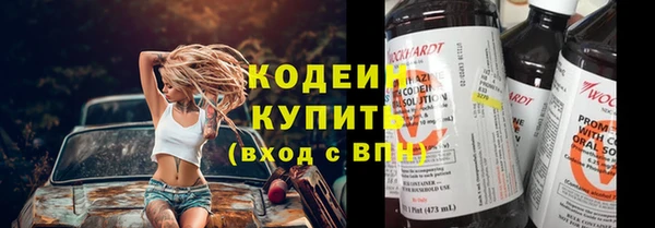 соль курить ск Бронницы