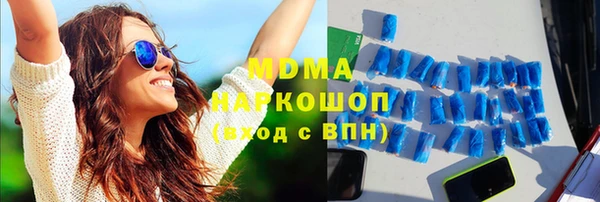 таблы Бугульма