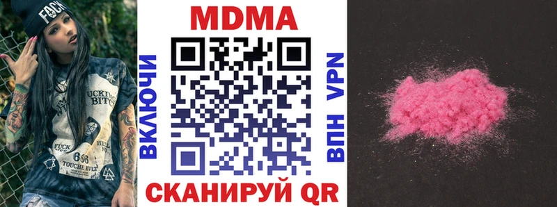 МДМА crystal  как найти наркотики  Чебоксары 