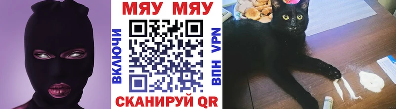 KRAKEN ONION  Чебоксары  МЕФ VHQ 