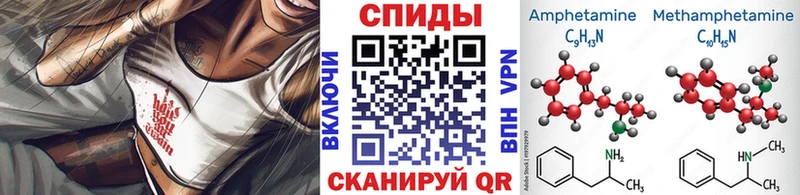 кракен ТОР  Чебоксары  Метамфетамин витя 