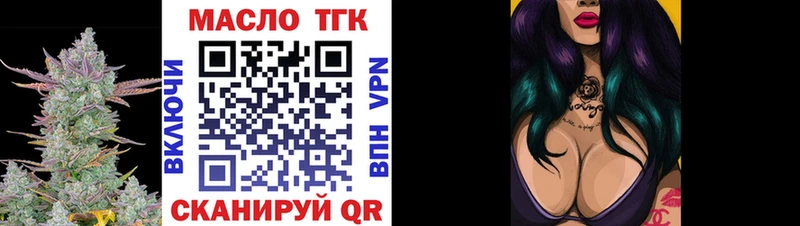 Дистиллят ТГК вейп  Чебоксары 
